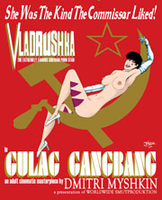 THIS SICKNESS #3: 40 page VLADRUSHKA SPECIAL!